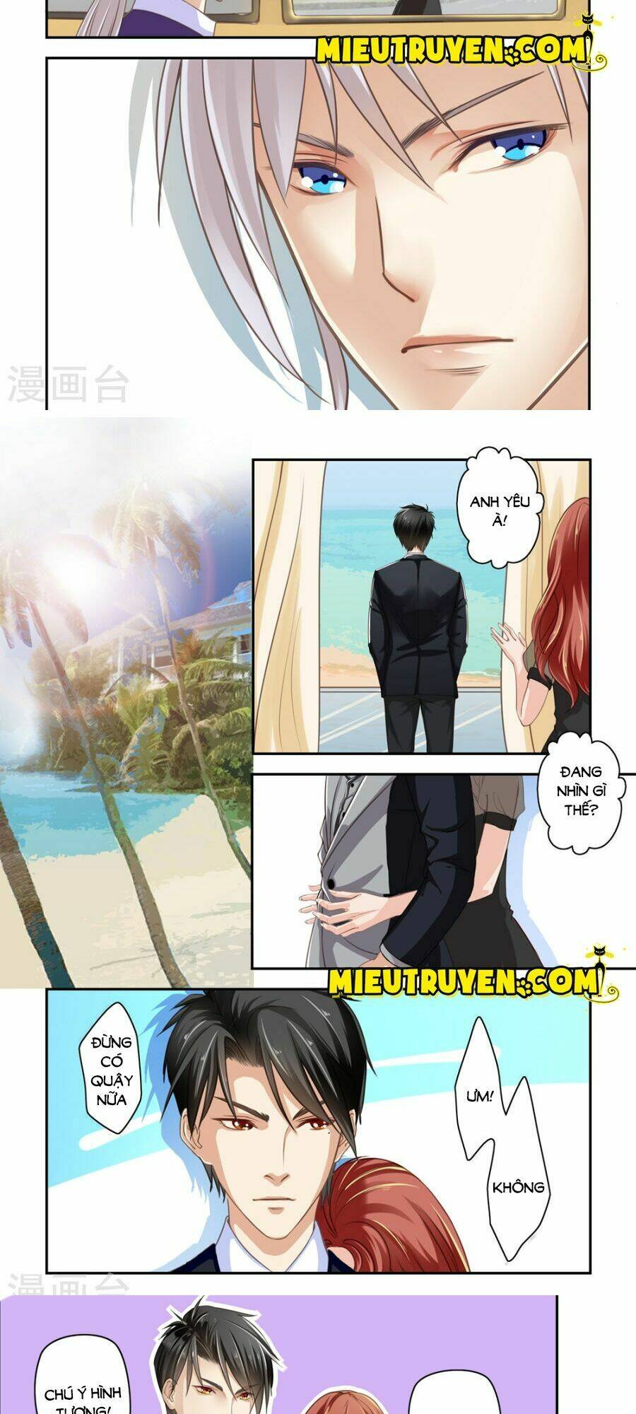 Luyến Ái Bạo Quân: Chapter 16