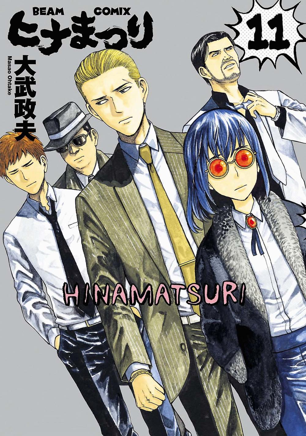 Não Phẳng Siêu Năng Lực: Chapter 54
