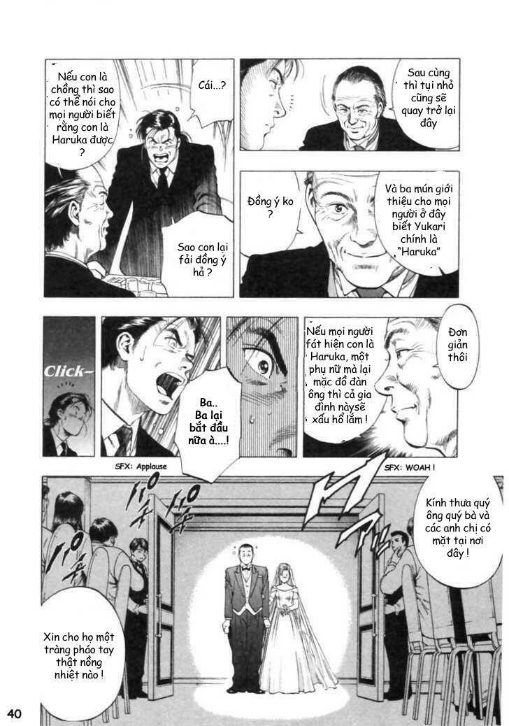 Family Compo: Chapter 44