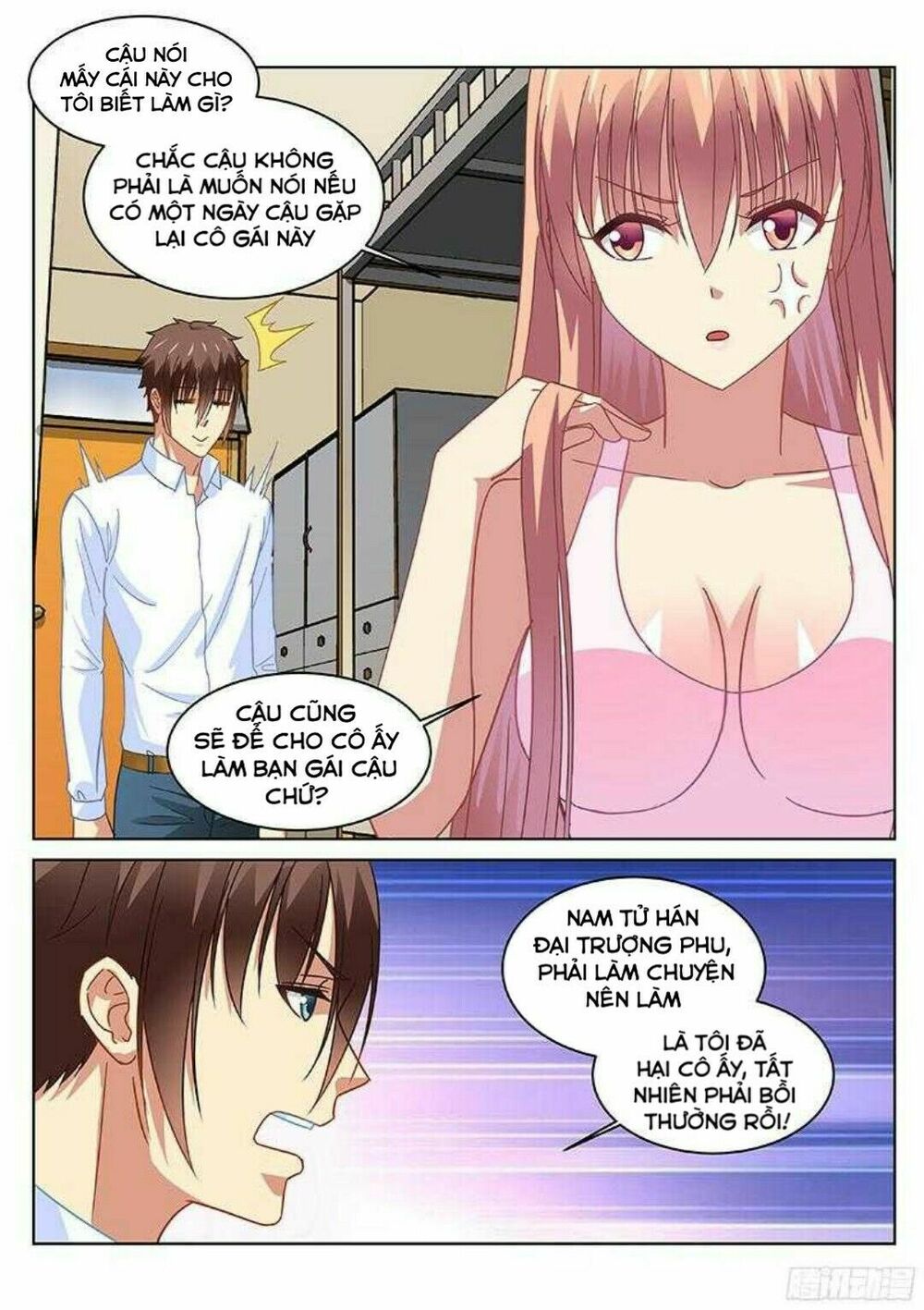 Ngận Thuần Ngận Ái Muội: Chapter 117