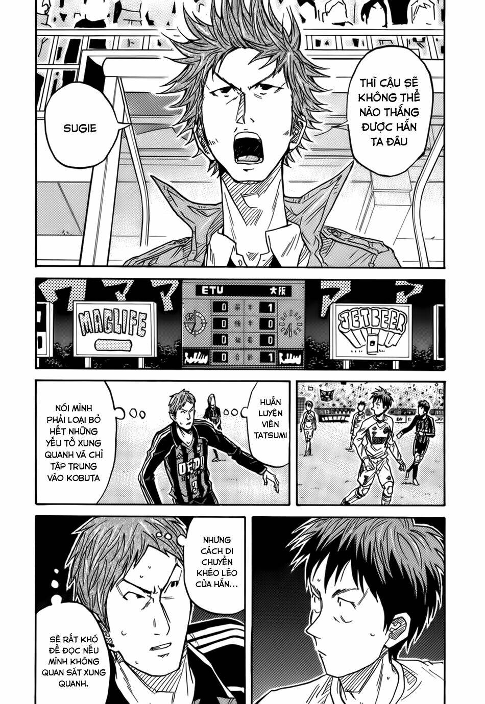 Giant Killing: Chapter 67