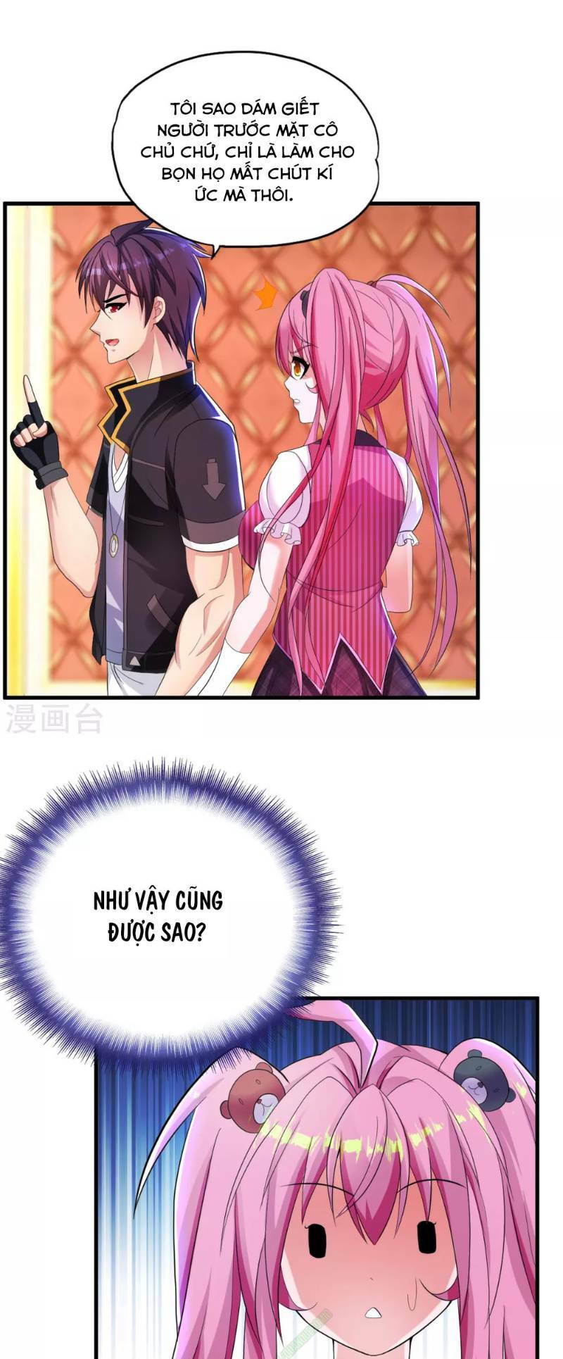 Y Đẳng Cuồng Binh: Chapter 13