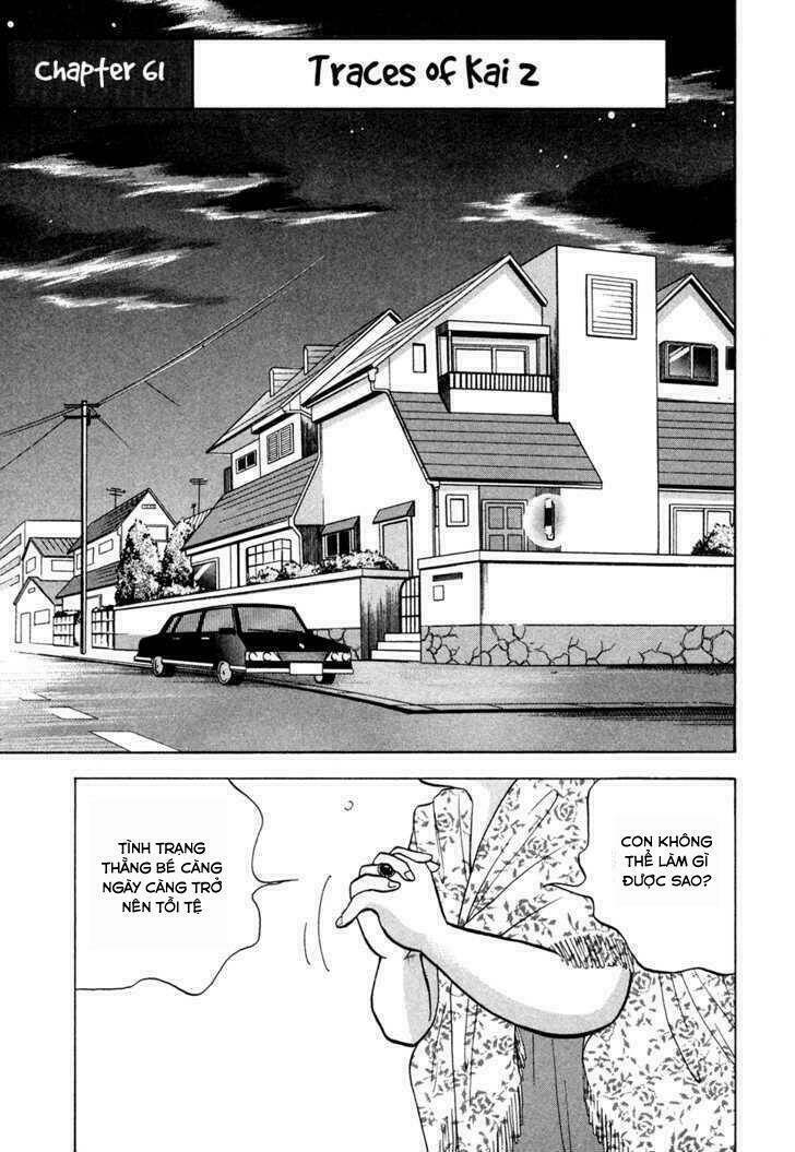 Piano No Mori: Chapter 61
