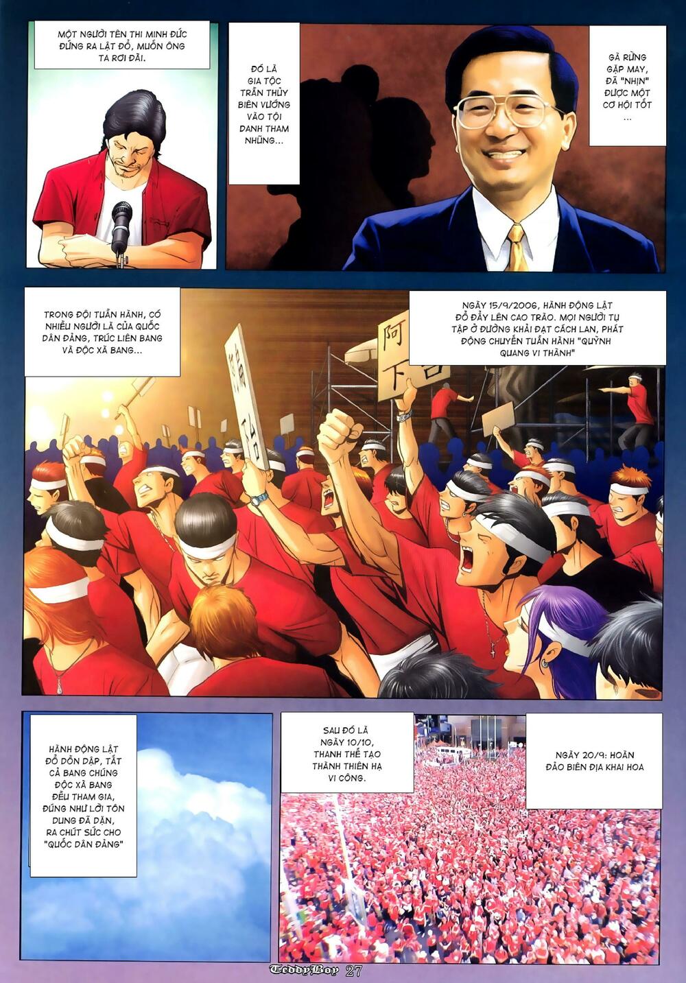 Người Trong Giang Hồ: Chapter 985: Cũ mới giao thời