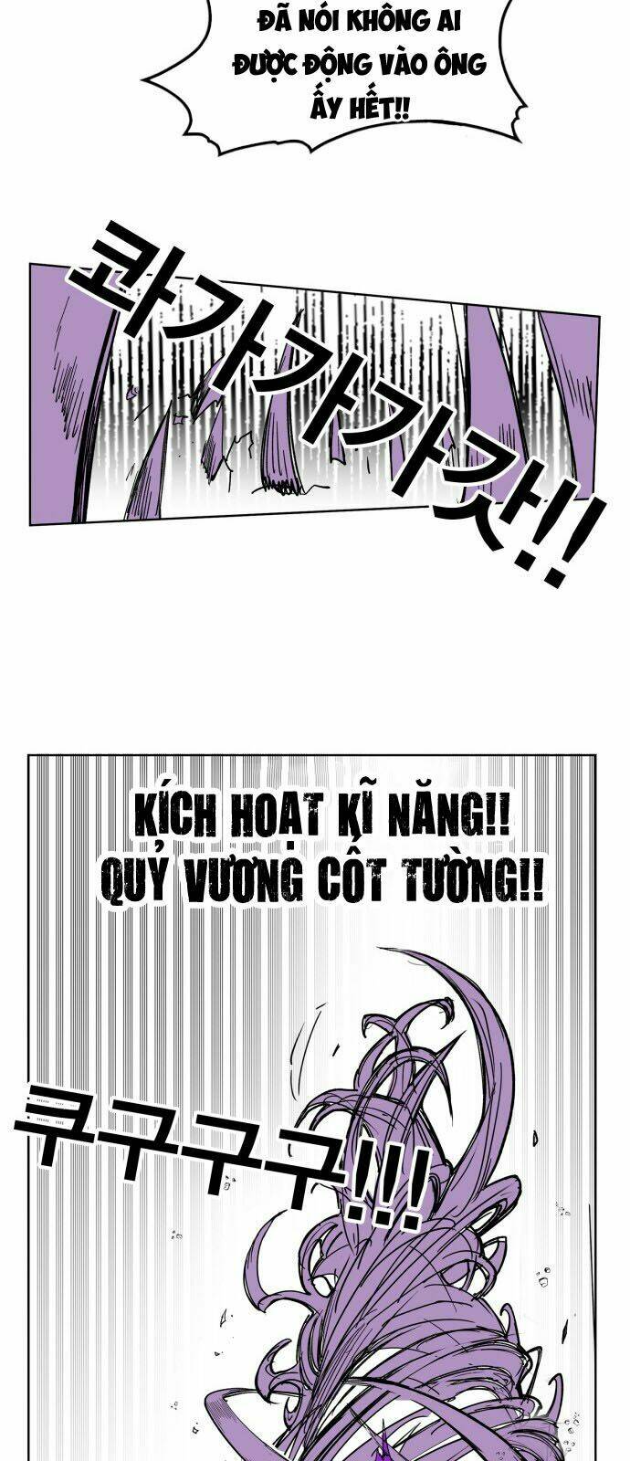 Hard Core Leveling Warrior: Chapter 107