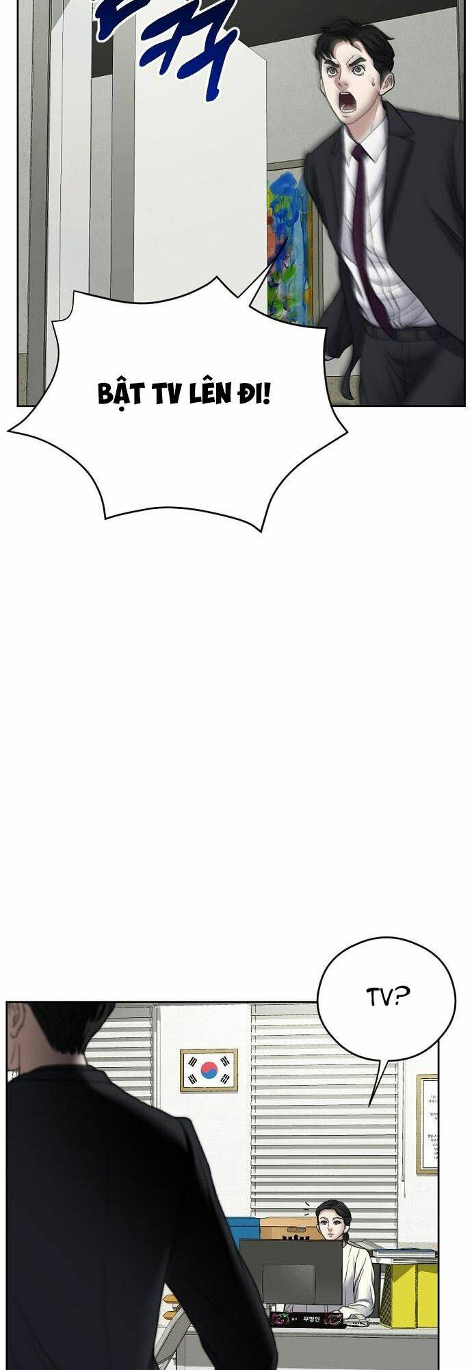 Đấu Kiếm - Công Tố Viên Lách Luật: Chapter 7