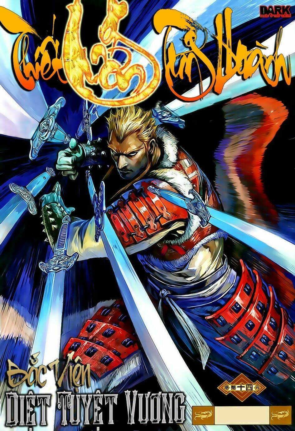 Thiết Tướng Tung Hoành: Chapter 7