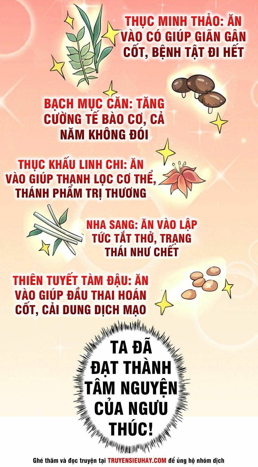 Ta Có Một Bộ Hỗn Độn Kinh: Chapter 1