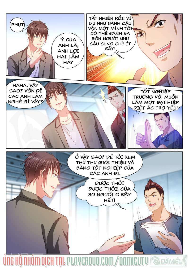 Ngận Thuần Ngận Ái Muội: Chapter 236