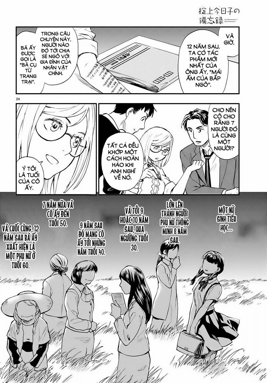 Okitegami kyouko no bibouroku: Chapter 6