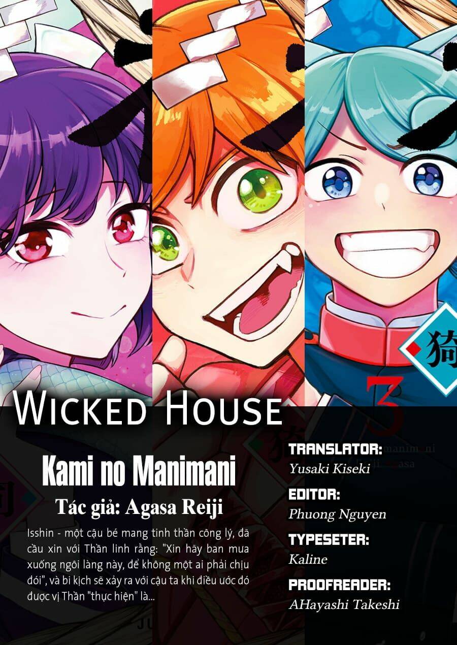 Kami No Manimani: Chapter 26