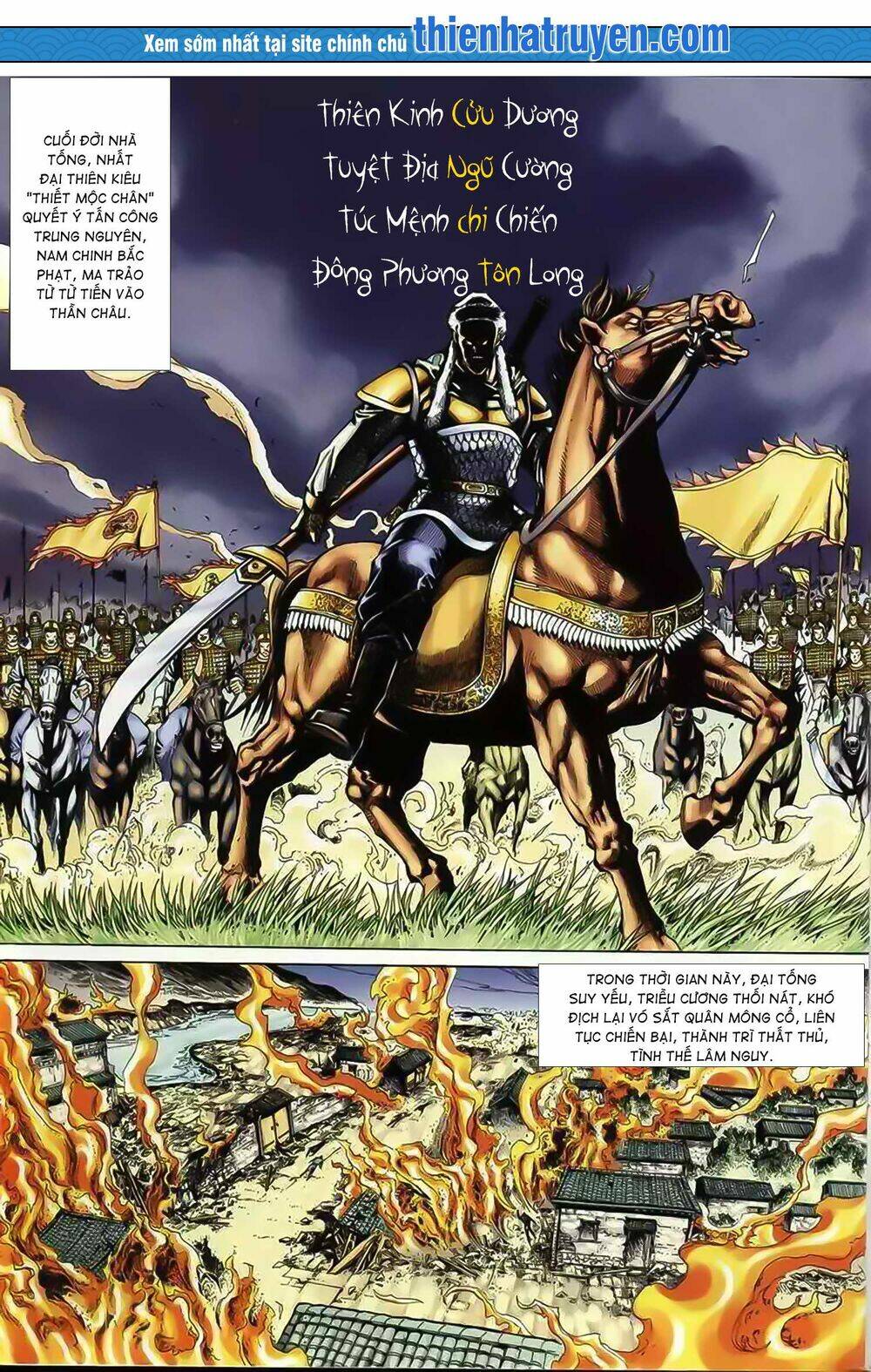 Cửu Ngũ Chi Tôn: Chapter 1