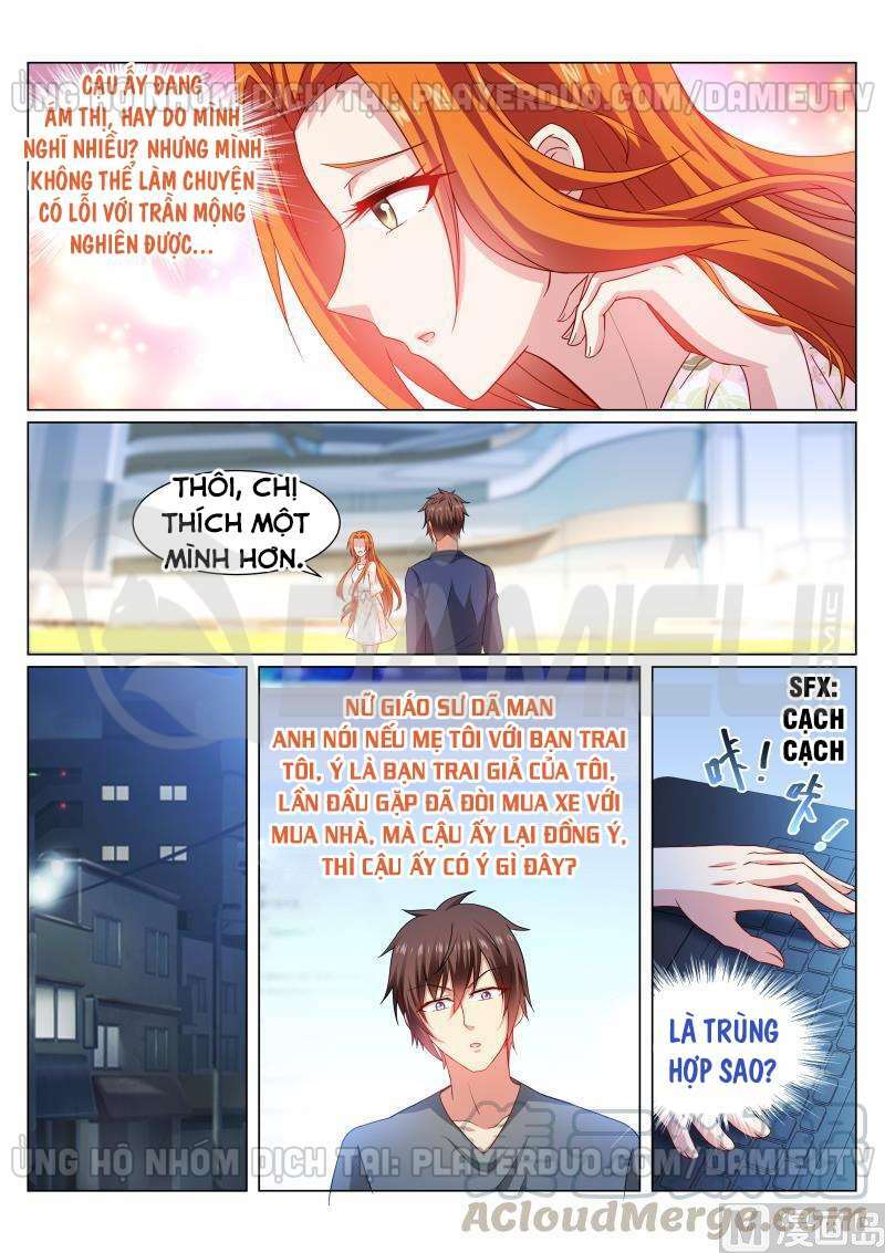 Ngận Thuần Ngận Ái Muội: Chapter 324