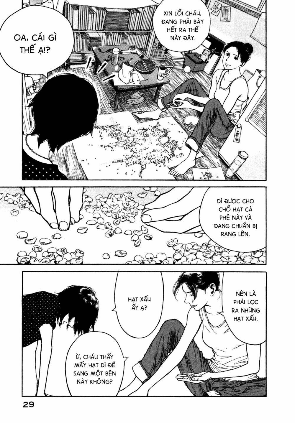 Koohii Jikan: Chapter 3