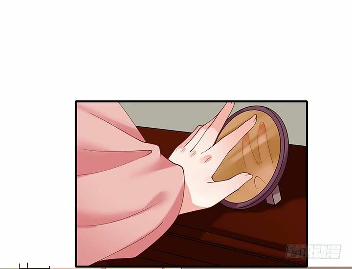 Đô đốc đại nhân sủng thê kí: Chapter 18.2
