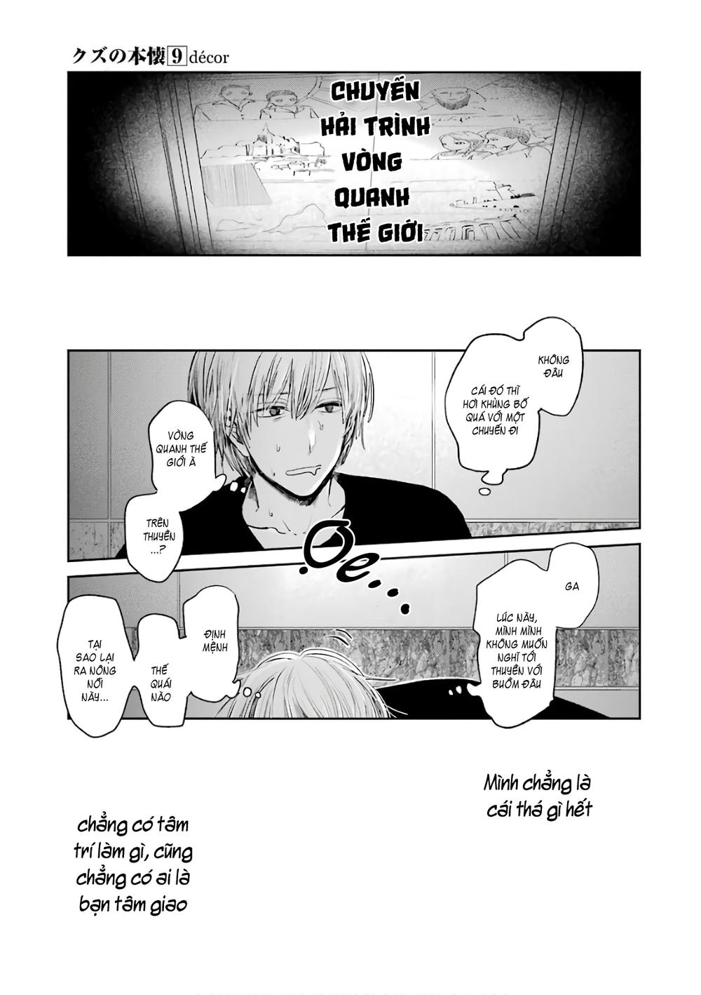 Kuzu No Honkai Décor: Chapter 0