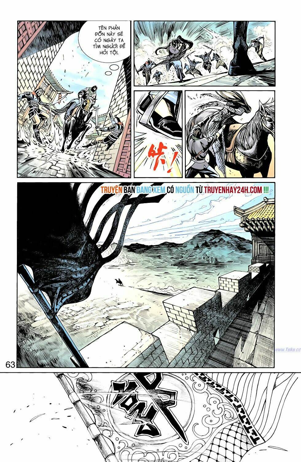 Thiên Tử Truyền Kỳ 6 - Hồng Vũ Đại Đế: Chapter 78