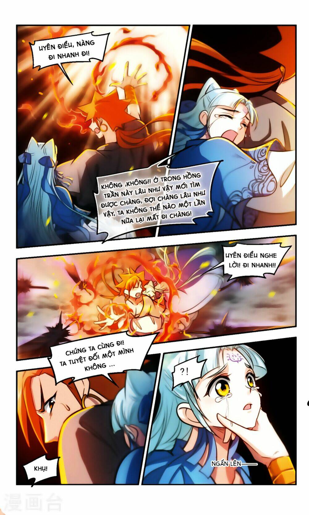 Khuynh Ngã Nhất Sinh Nhất Thế Luyến: Chapter 62