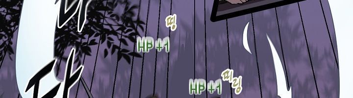 Vua Sức Mạnh: Chapter 1