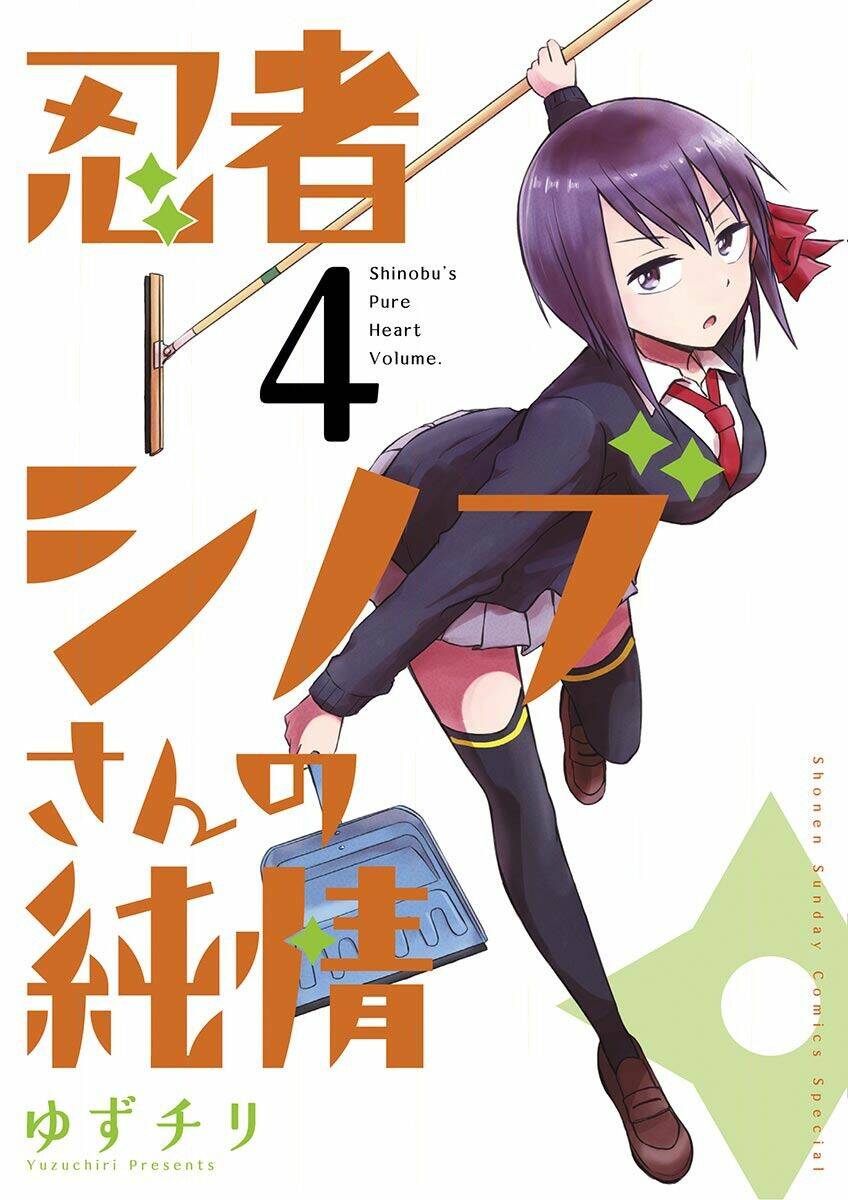 Ninja Shinobu-Chan No Junjou: Chapter 19