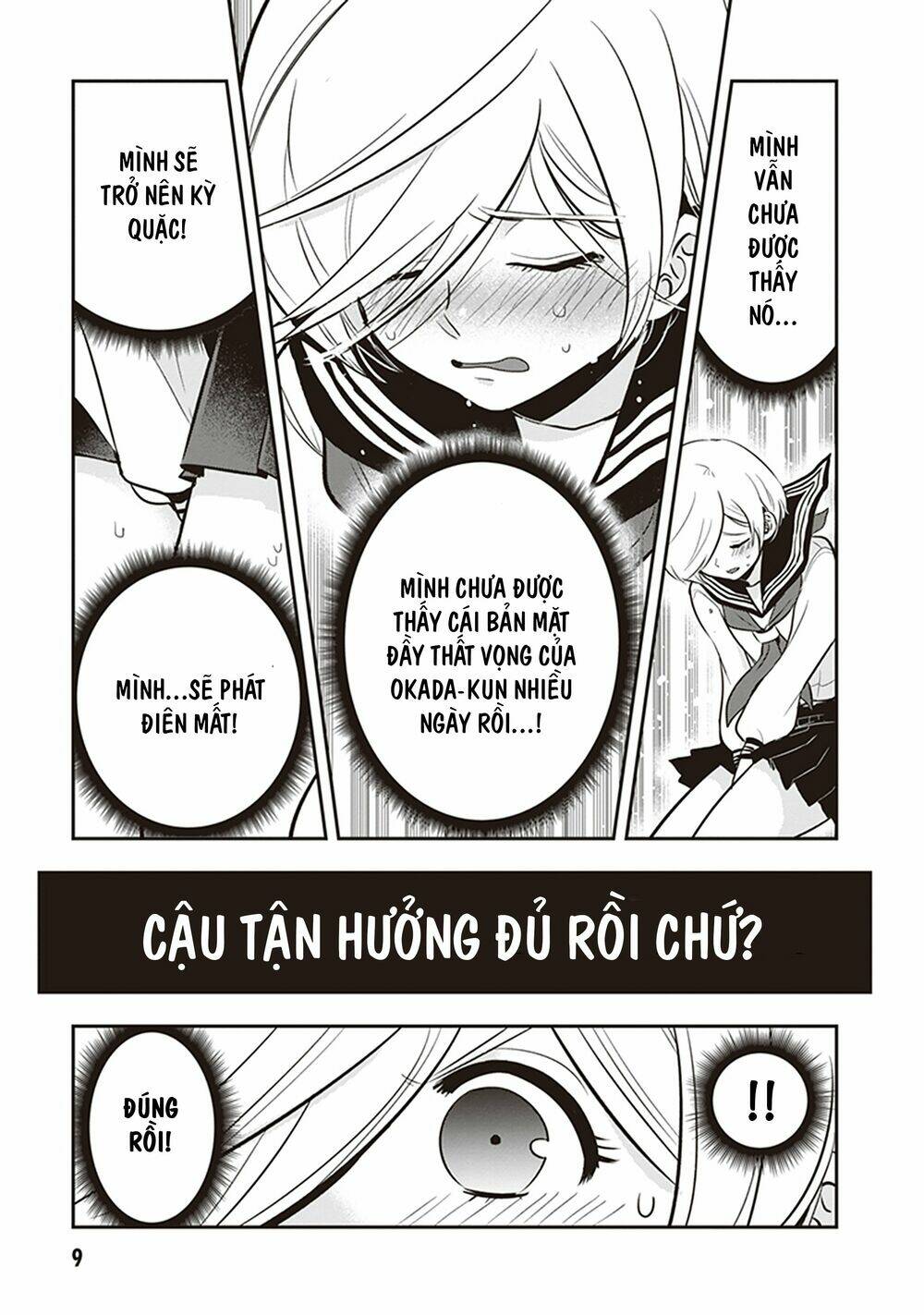 Giri-Giri Saegiru Katagirisan: Chapter 16
