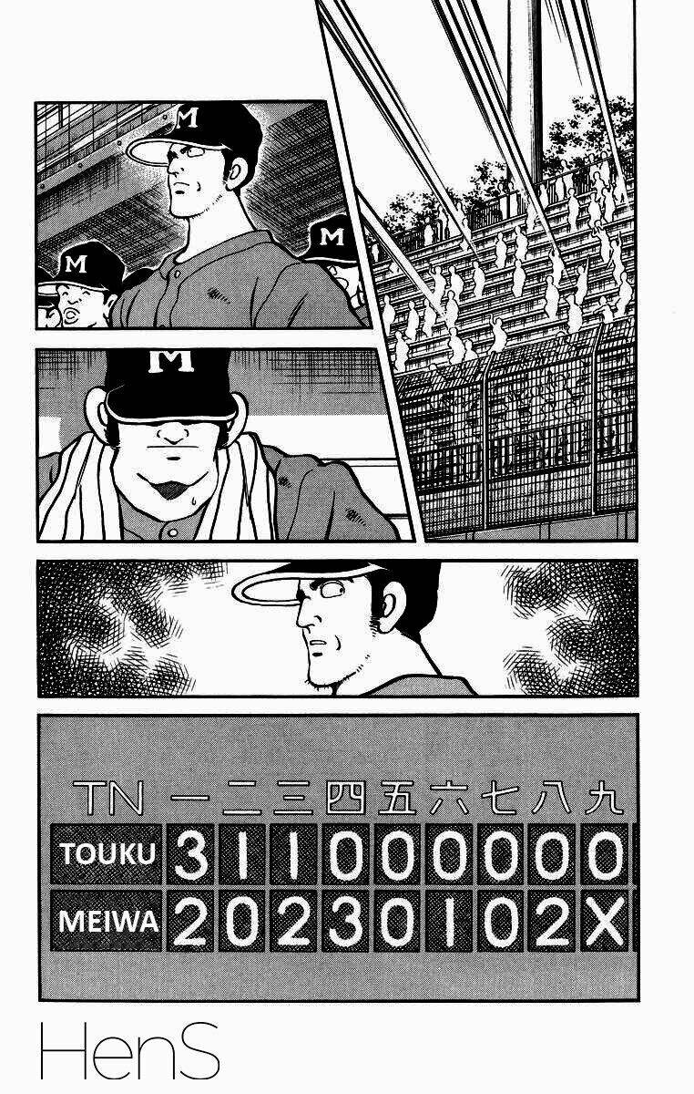 H2: Chapter 227
