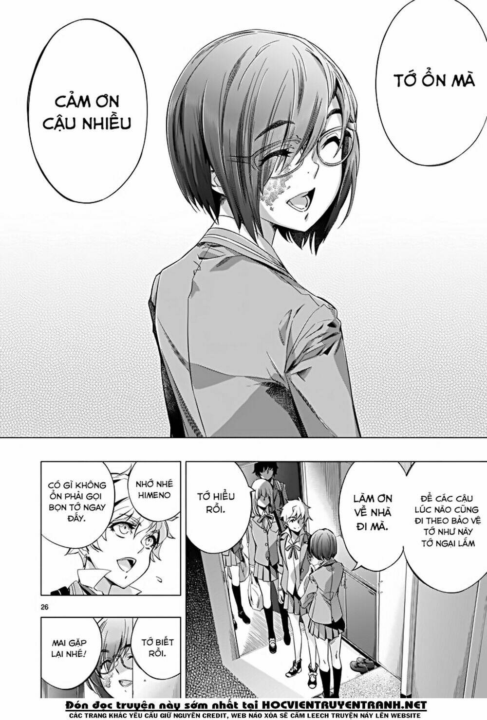 Himenospia: Chapter 21