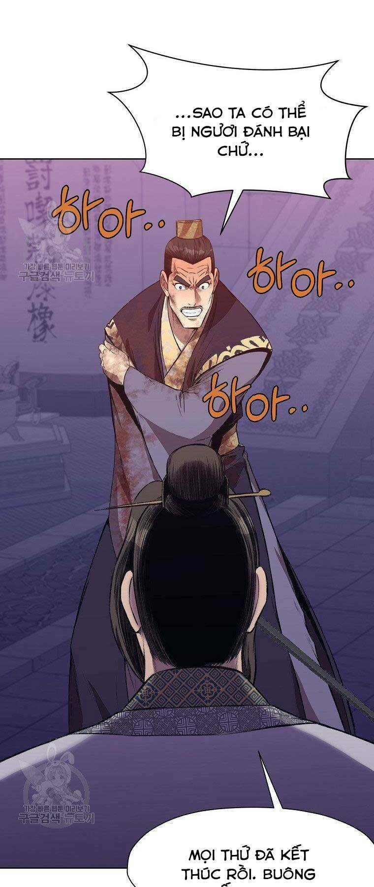 Thiên Võ Chiến Thần: Chapter 63