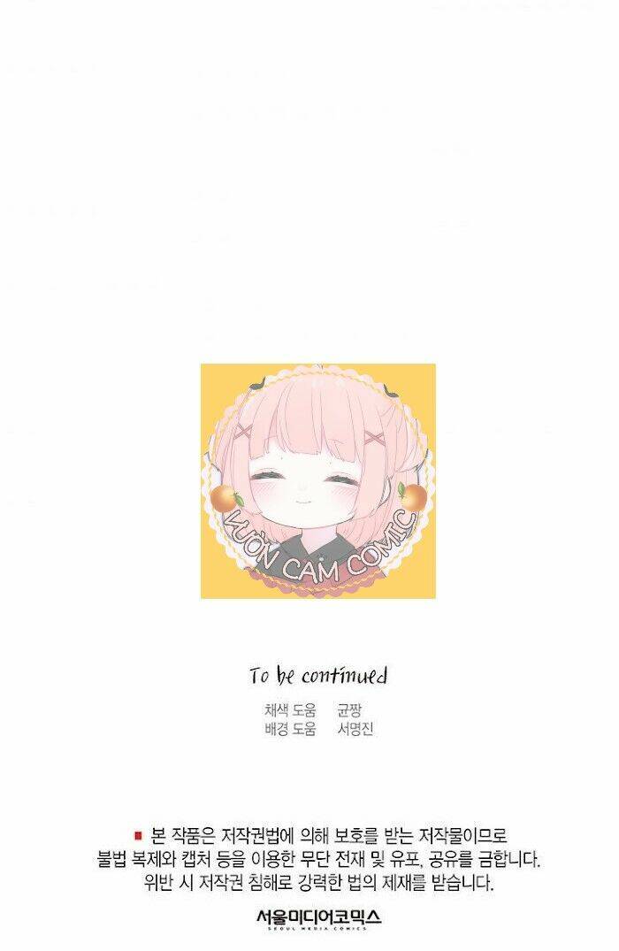 Nhân Vật Phản Diện Yêu Cầu Tôi Yêu Chàng: Chapter 24