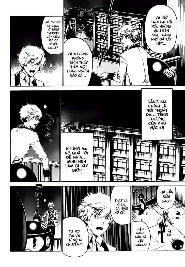 Enigma: Chapter 18
