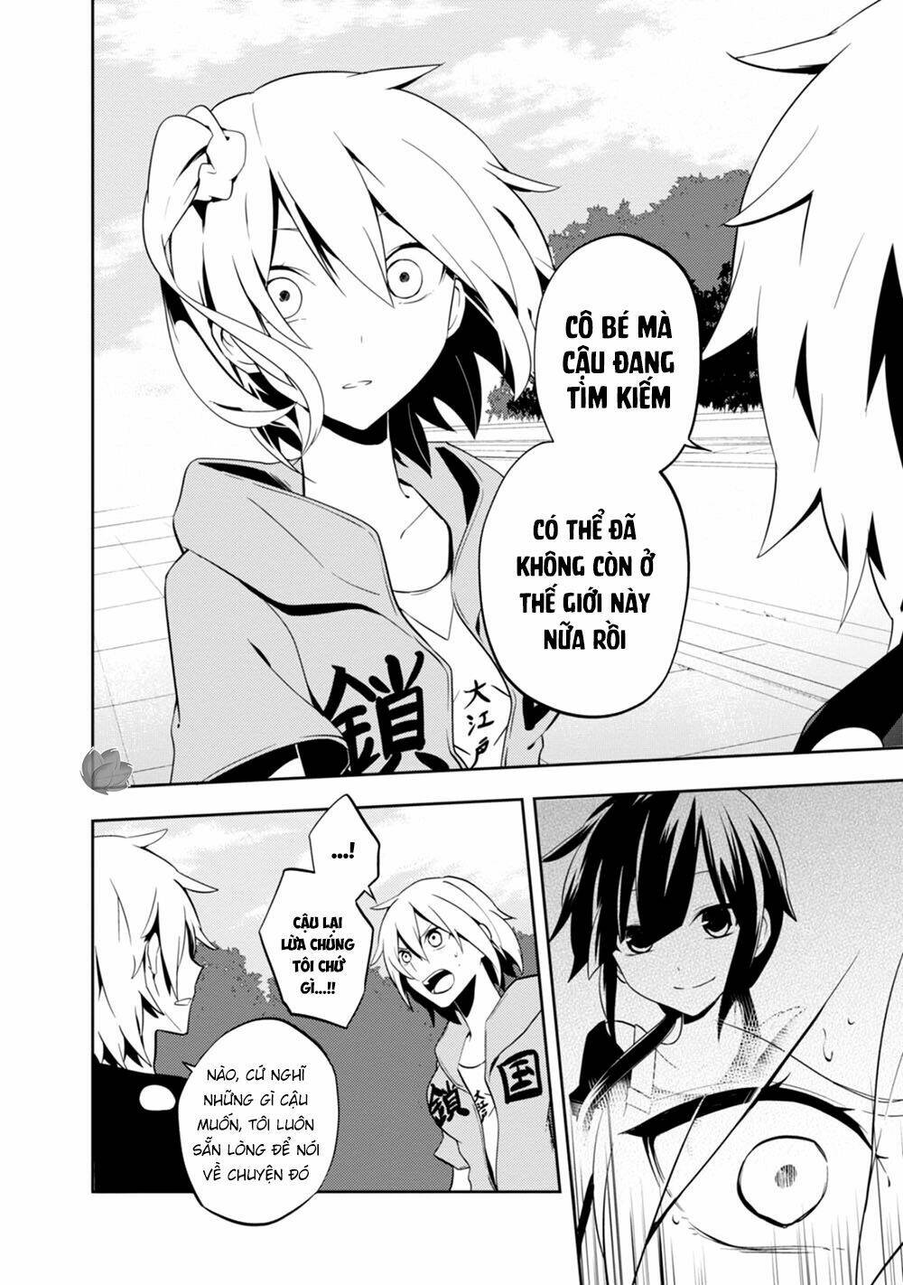 Kagerou Daze: Chapter 23