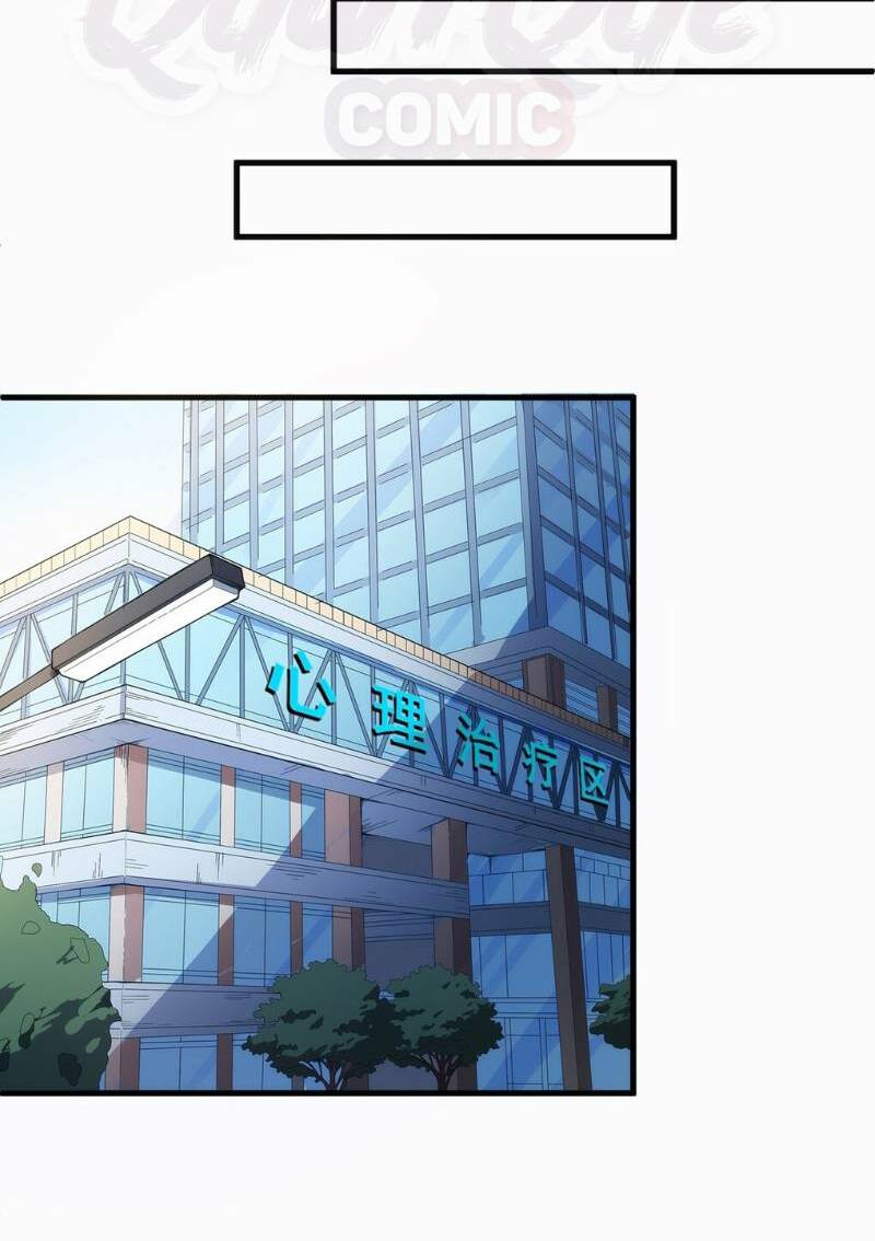 Thánh Đường Chi Thành: Chapter 6