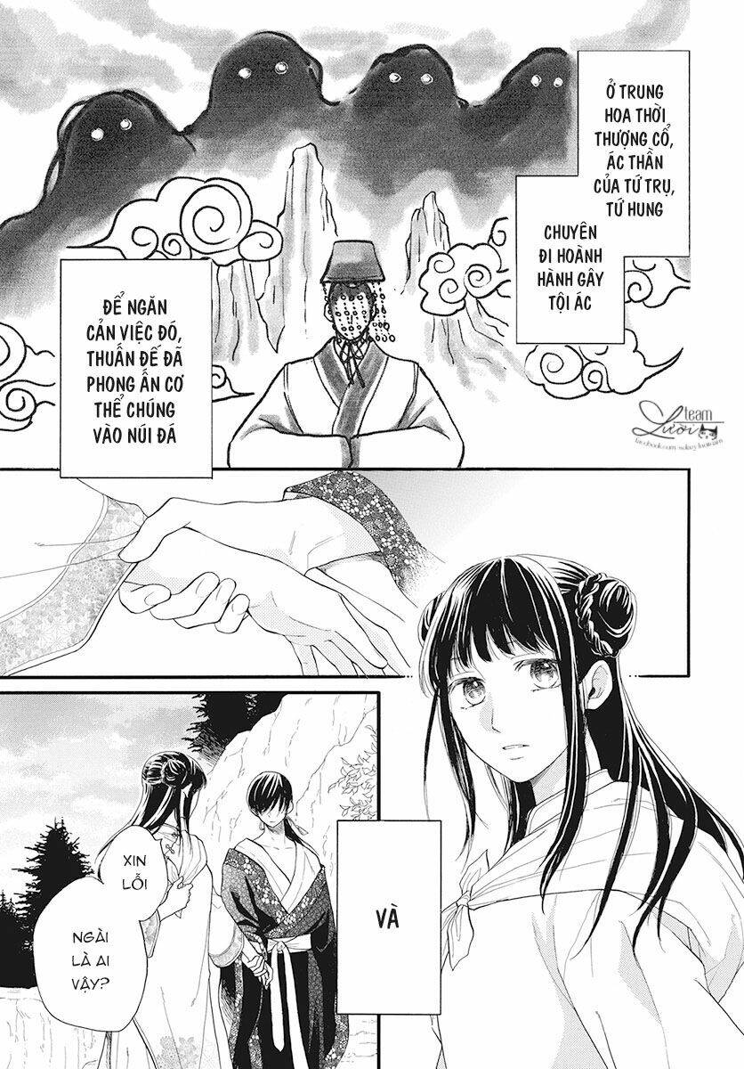 Tình Yêu Xui Xẻo: Chapter 1