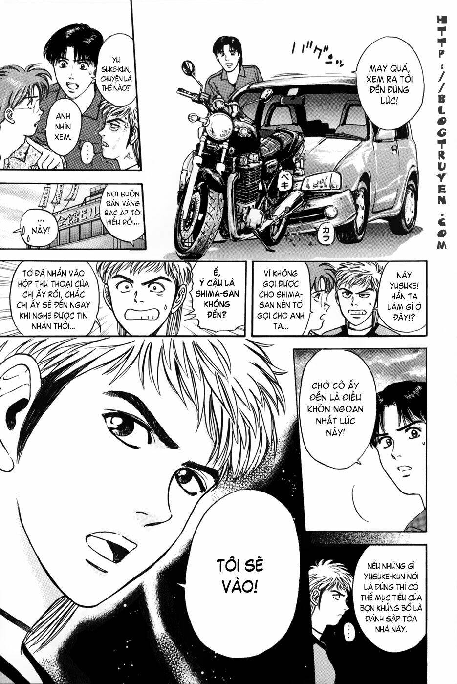 Psychometrer Eiji: Chapter 21