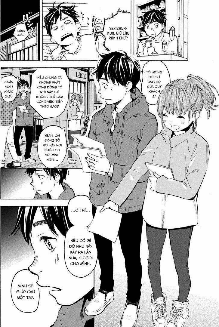 Forget Me Not: Chapter 13