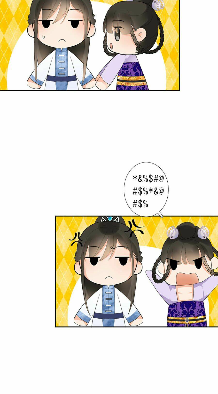 Yển Sư Yêu Hậu: Chapter 14