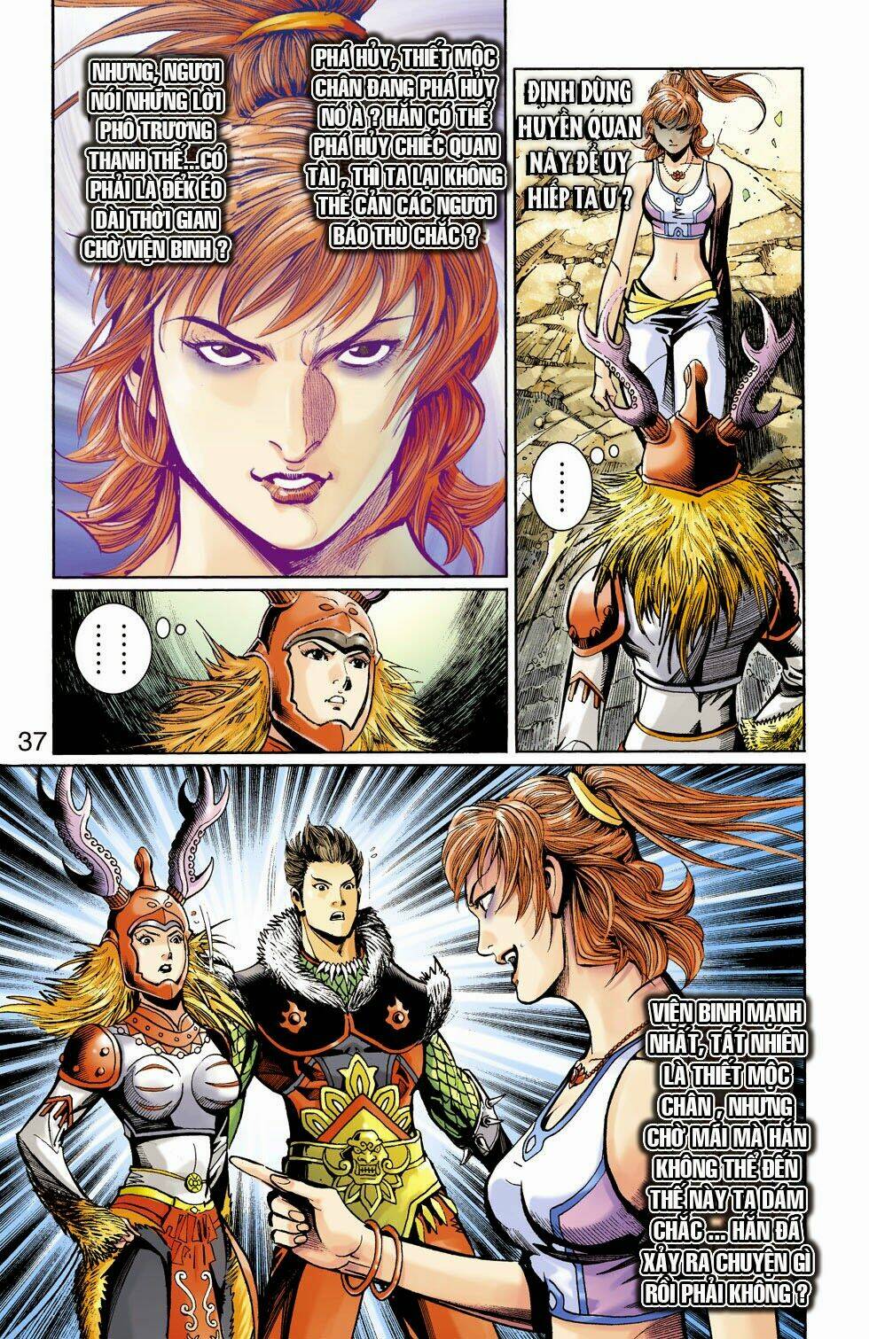 Thiên Tử Truyền Kỳ 6 - Hồng Vũ Đại Đế: Chapter 49.5