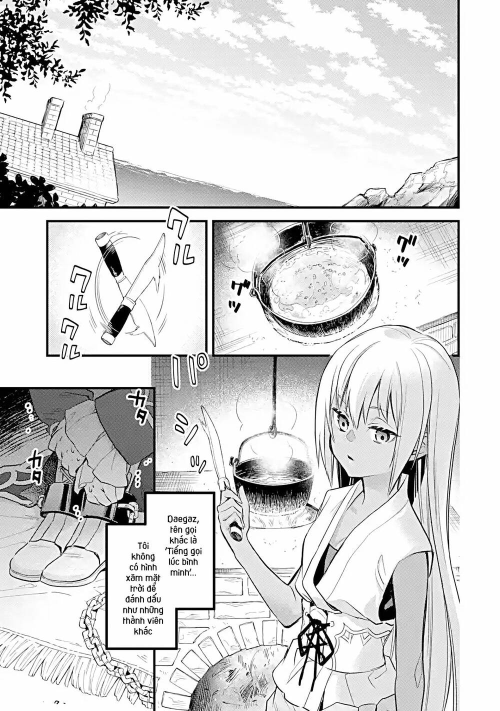 Chén Thánh Của Eris: Chapter 26.1