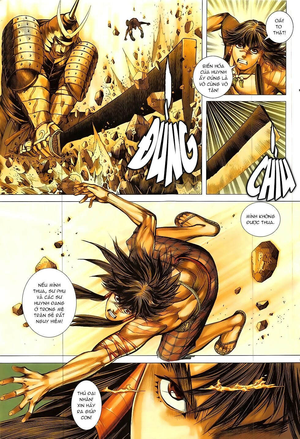 Tây Du: Chapter 22