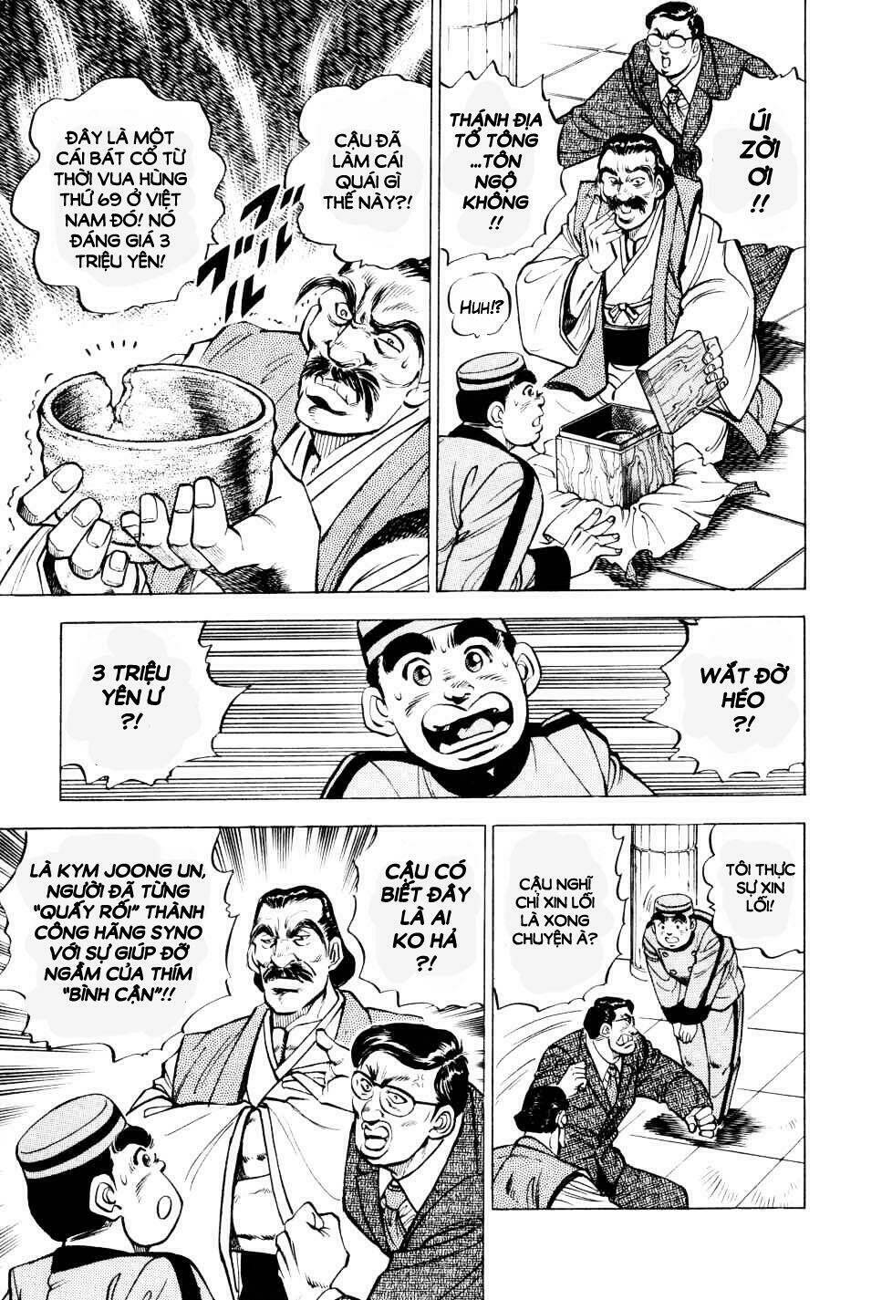 Seikimatsu Bakuroden Saga: Chapter 2