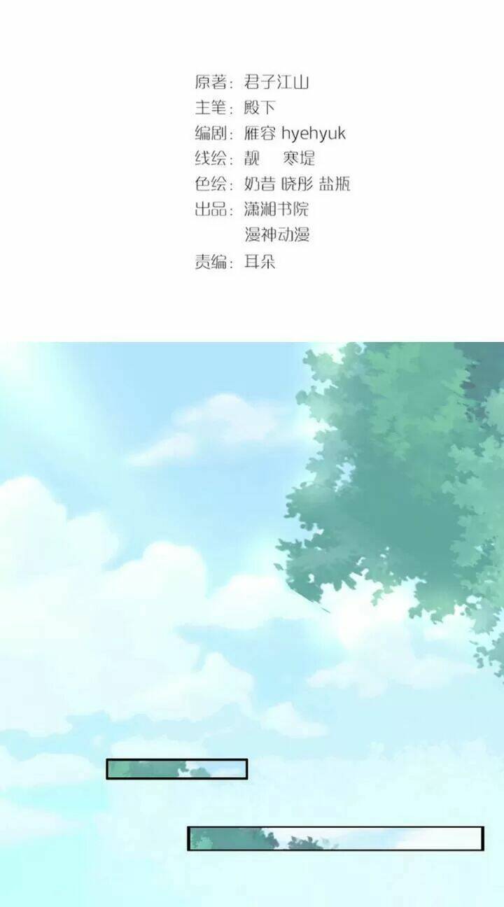 Nhất Sinh Nhất Thế Tiếu Thương Khung: Chapter 66