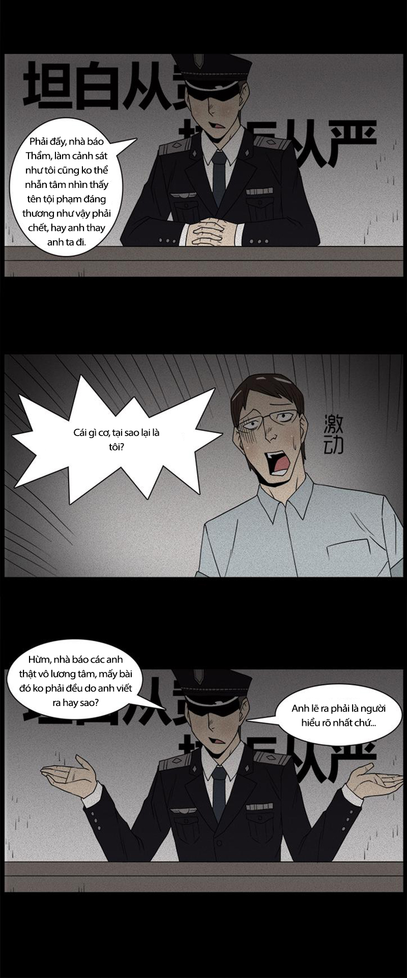 Chuyện Lạ Đêm Khuya: Chapter 52