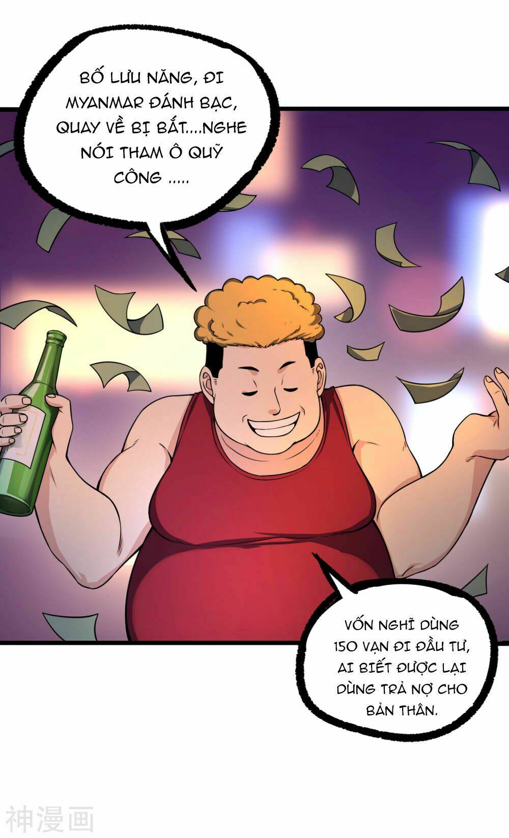 Tôi Có Thuốc Hối Hận: Chapter 8