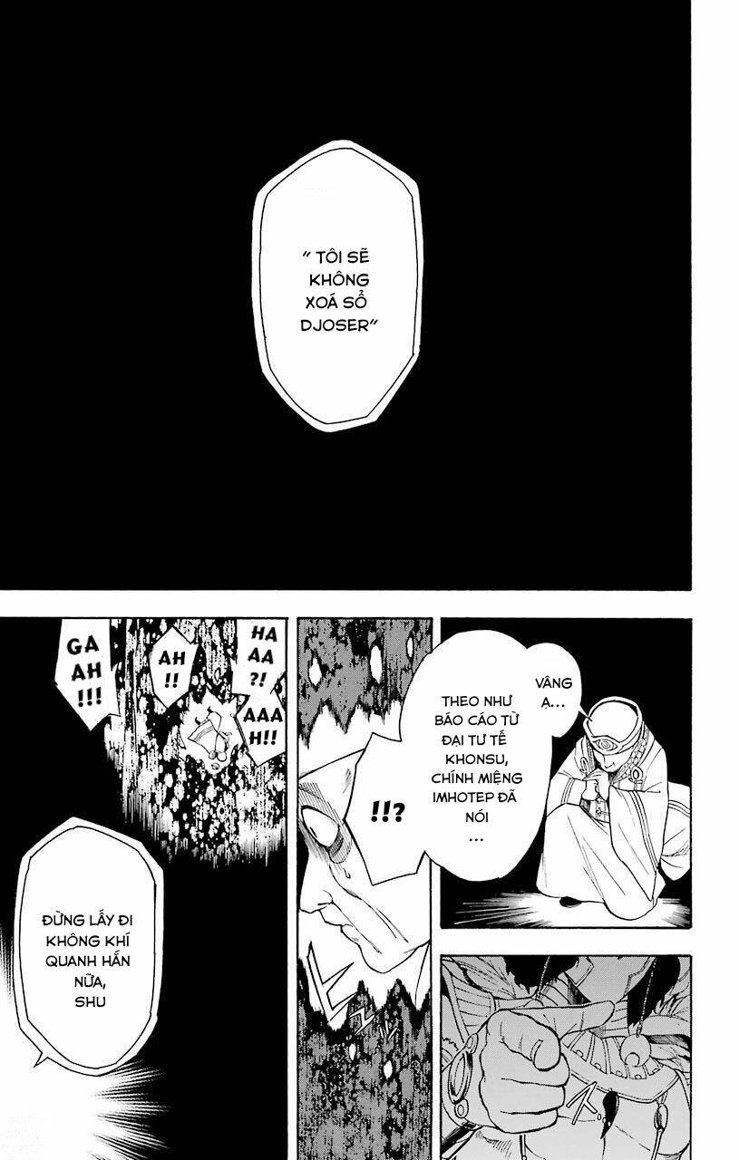 Great Priest Imhotep: Chapter 12