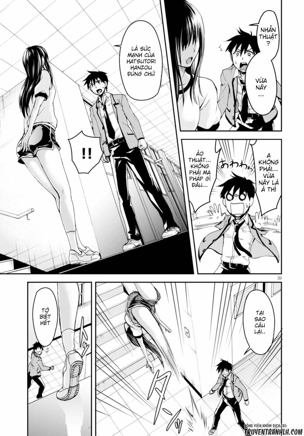 Shinobi Kill: Chapter 2