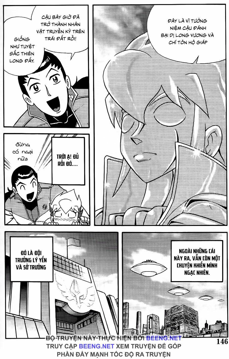 Hiệp Sĩ Giấy G: Chapter 104.2