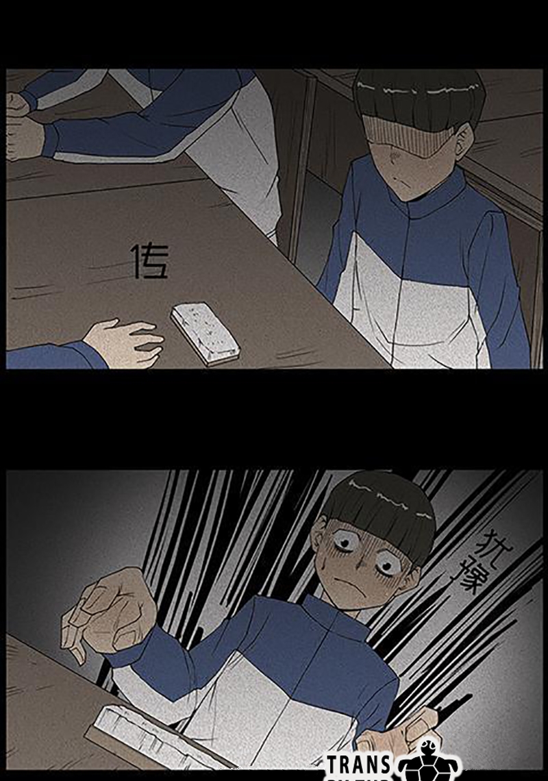 Chuyện Lạ Đêm Khuya: Chapter 39