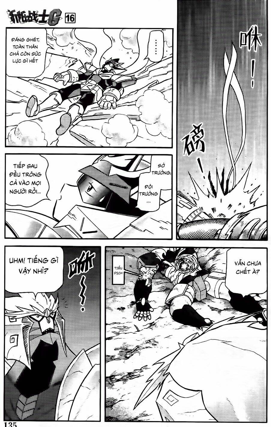 Hiệp Sĩ Giấy G: Chapter 86.2