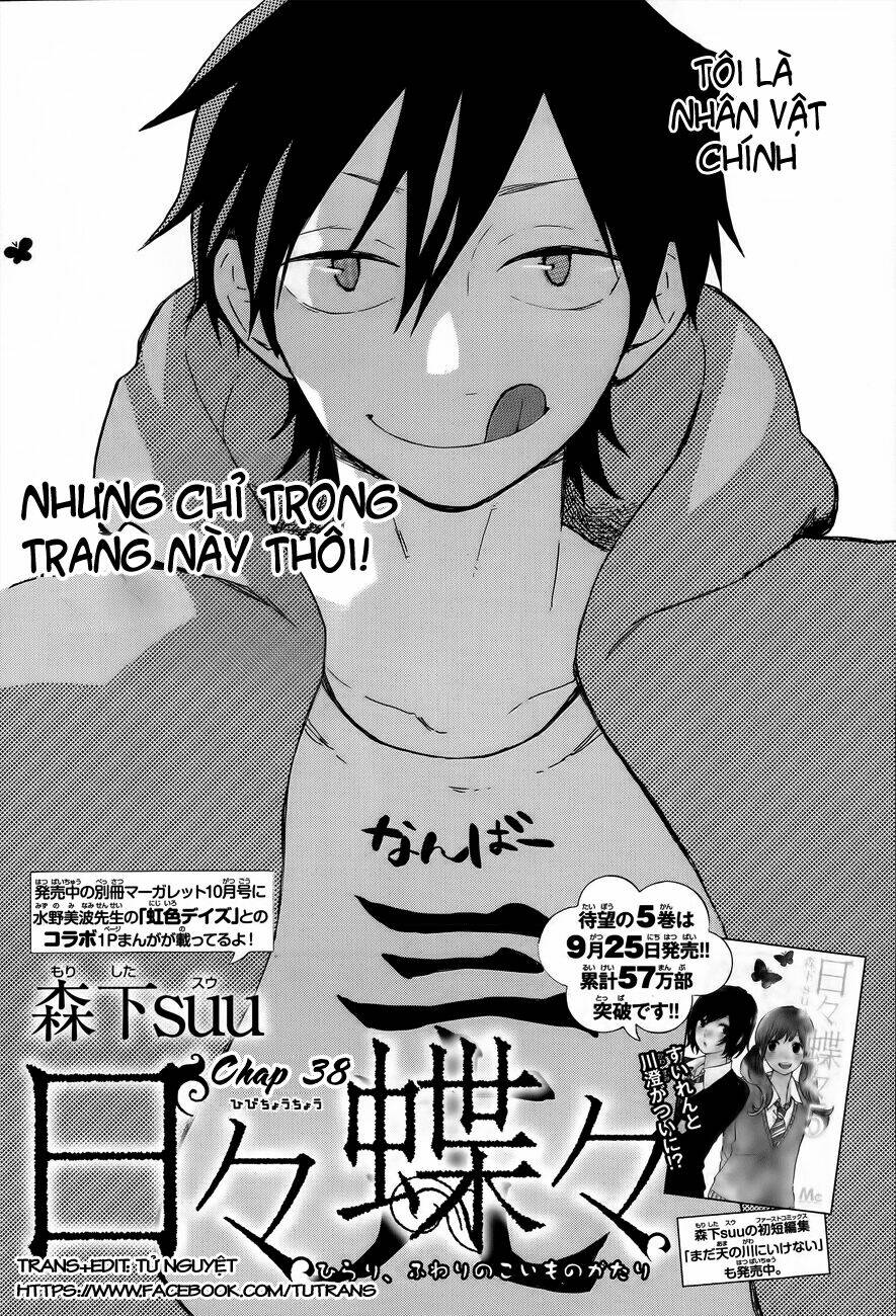 Hibi Chouchou: Chapter 38