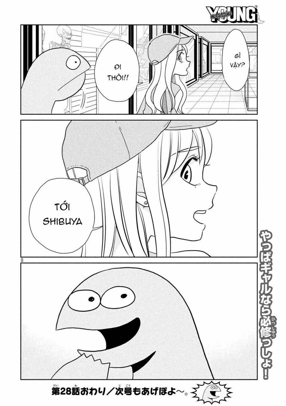 Gal And Dinosaur: Chapter 28